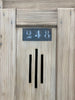 Industrial Wooden Storage Locker